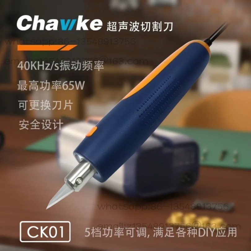 New 65W acoustic cutting knife - Commercial Printing Process 评论和价格